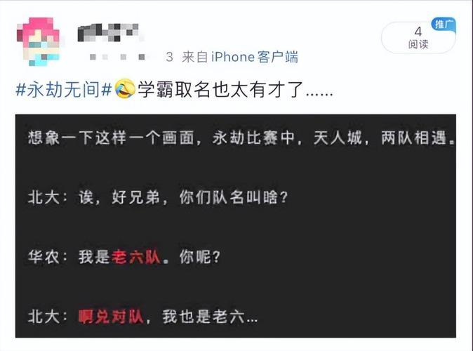 游戏队伍名字(游戏好听的队名？)