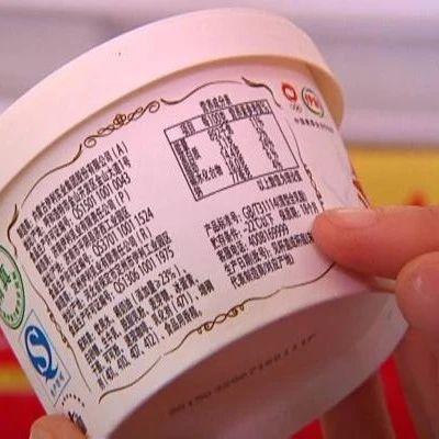 食品保质期指的是什么(食品多久算临期)