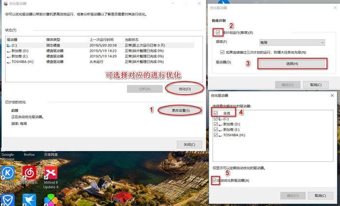 系统碎片免费清理工具(已找到，知道)