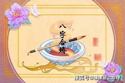 免费算命免费(合婚配对免费测试，免费合婚姻八字)