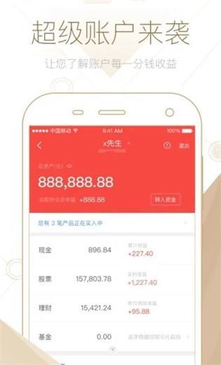 涨乐财富通电脑版(为什么在涨乐财富通上登录不上我的帐户？总是提示)