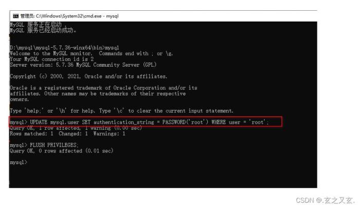 mysql安装教程(mysql安装后怎么使用)