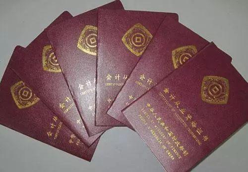 考证含金量排行榜(含金量最高的十大资格证书,你有几个)