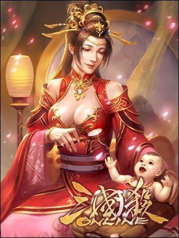 三国杀伏皇后(三国杀伏皇后技能配音是什么？)