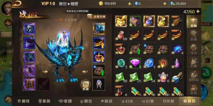 魔域vip绑定中心(魔域VIP如何绑定？)