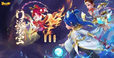 神器鸿蒙石之鉴攻略(梦幻西游神器系统怎么玩梦幻西游神器玩法攻略)