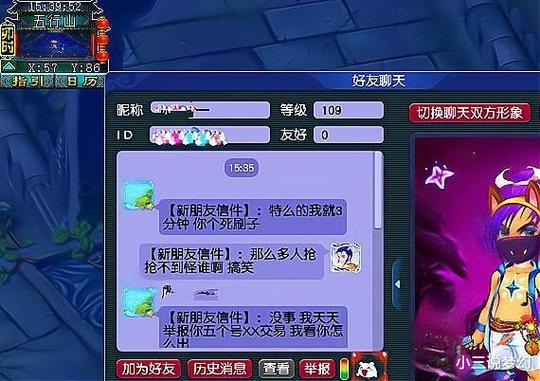 梦幻西游孩子(梦幻西游幼儿园顺序)
