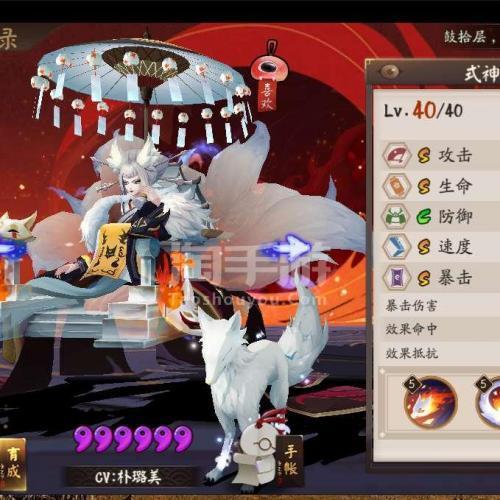 阴阳师体验服更新公告(阴阳师体验服和抢先体验服区别？)