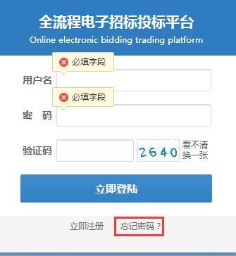江西公共资源交易网(招投标的官方网站有哪些？)