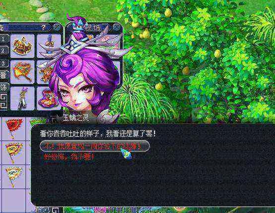 梦幻西游跃凌云攻略(梦幻西游看戏跃凌云副本攻略？)
