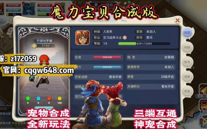 魔力宝贝练级路线(魔力宝贝25级哪里练级快？)