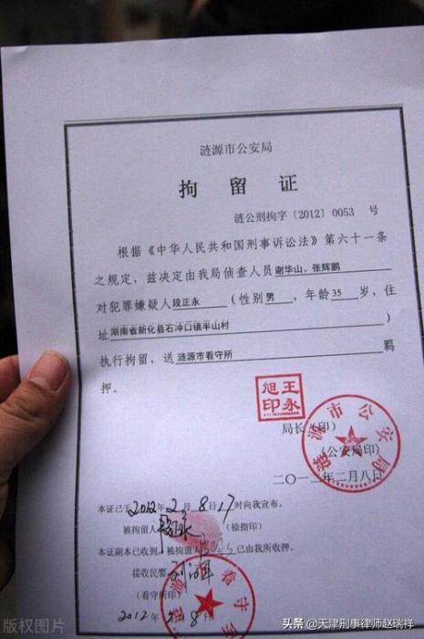 刑事拘留怎么办取保要多少钱(刑事拘留保证金一般交多少)