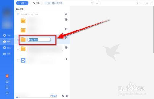 迅雷账号注销(如何彻底注销迅雷账号？)