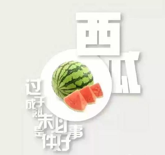 水果文案推广(推销水果店的水果文案？)
