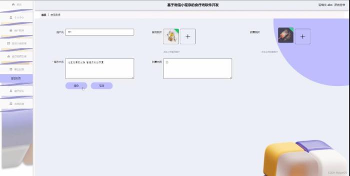 定时关机小程序(让对方自动关机的小程序软件？)