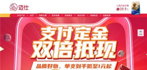 双十一定金可以退吗(双十一预售订单付尾款后申请退款定金退吗？)