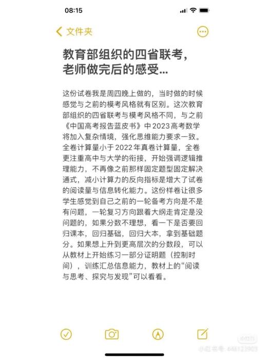 全国十大知名网课(全国最好的数学奥赛培训机构？)