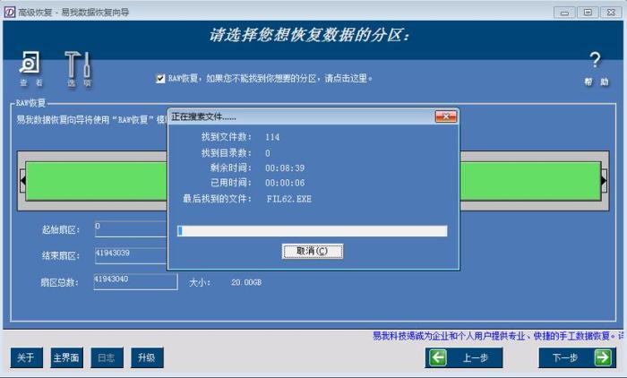 内存卡数据恢复(如何恢复内存卡里的数据)