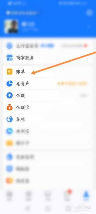 花呗分期怎么提前还款(花呗分期怎么提前还款？通过这两种方式！)