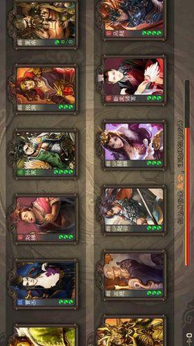 三国杀游戏(三国杀的玩法和规则？)