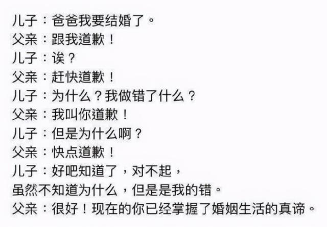 10个爆笑笑话(幽默的小笑话)