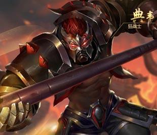 王者荣耀典韦最强出装(王者荣耀典韦最强出装)