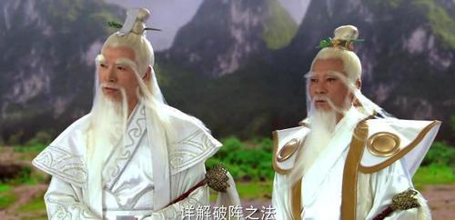 太乙真人的师傅(太乙真人的师傅是元始天尊吗？)