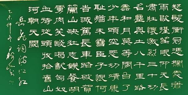 岳飞满江红(满江红岳飞全文？)