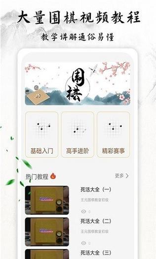 99围棋怎么注册新用户(99围棋怎么注册登录)