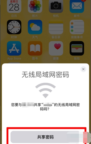 所有wifi密码都能解开(wifi账号上限了怎么解开？)