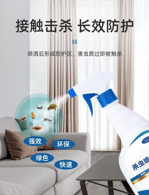 杀虫剂可以喷床上吗(昨天晚上床上喷了杀虫喷雾剂对人有害吗)