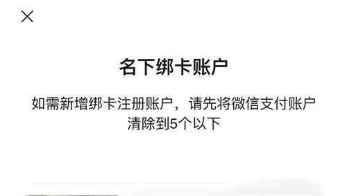 500个免费实名认证(微信更改实名认证怎么改没有银行卡？)