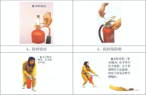 干粉灭火器简单四步骤(正确使用灭火器的四个步骤)