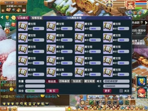 梦幻西游特技一览表(梦幻西游中最实用的五个特技，你还知道哪些？)