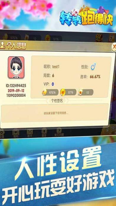 三人跑得快16张技巧(三人跑得快的技巧是什么？)