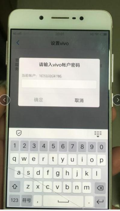 vivo手机忘记密码怎样开锁(vivo手机忘记密码怎么强制开锁？)