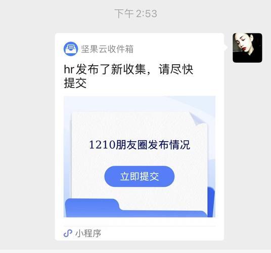 坚果云收件箱(坚果云收件箱要钱吗)