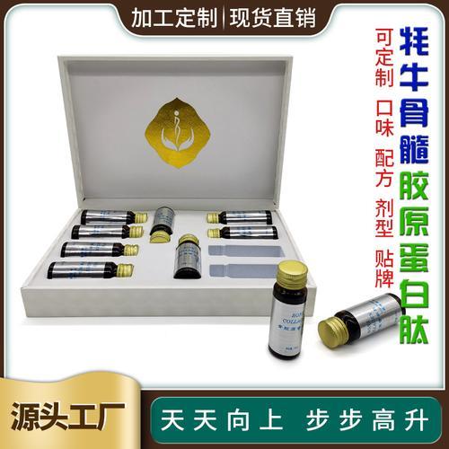 牦牛骨胶原蛋白肽(牦牛骨胶原蛋白肽的作用与效果是什么？)