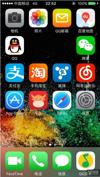 手机桌面图标(手机桌面图标怎么调？)
