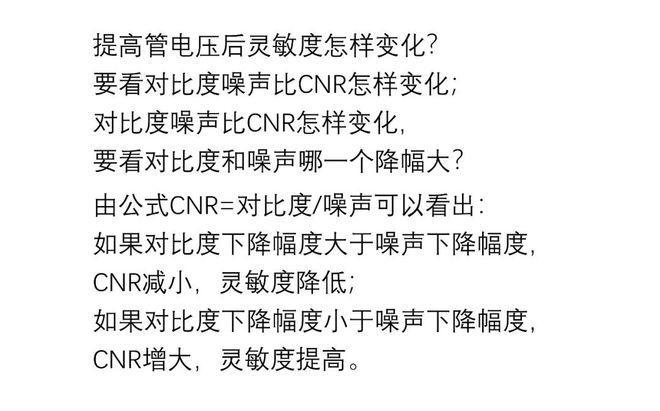 灵敏度的定义(灵敏度公式？)